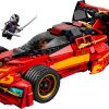 LEGO  71867 15-jarig jubileum: X-1 Ninja Charger