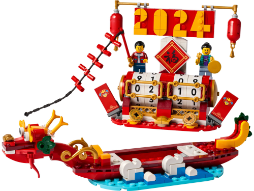 LEGO  40678 Festivalkalender