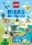 LEGO  5007701 Ideas on the Go