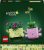 LEGO  11506 Schommelende plantjes