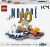 LEGO  43013 Kylian Mbappé – Voetbalhoogtepunten